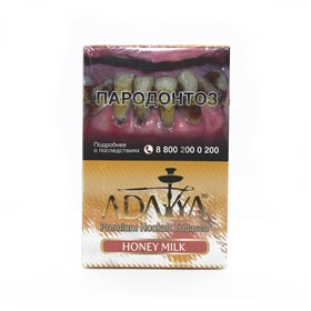 Табак для кальяна Adalya Honey Milk (Адалия Молоко и мед) 50 гр - фото 9140