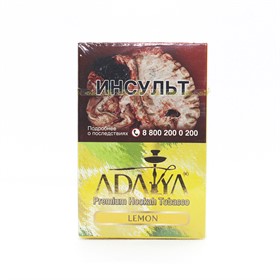 Табак для кальяна Adalya Lemon (Адалия Лимон) 50 гр - фото 9144