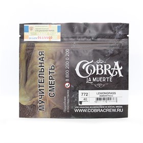 Табак для кальяна Cobra La Muerte 772 Lemongrass (Лемонграсс) 40 гр - фото 9152