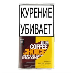 Табак для сигарет Mac Baren Rum Coffee Choice 40 гр - фото 9626