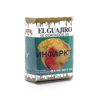 Сигариллы El Guajiro CORTADOS (50)