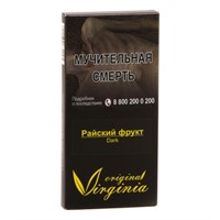 Табак для кальяна Virginia Dark Райский фрукт 50 гр