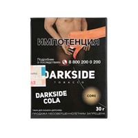 Табак для кальяна Dark Side Core Cola 30 гр. (Кола)