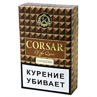 Сигариллы Corsar of the queen cappuccino (20 шт)