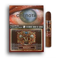Набор сигар XO Robusto (5 шт)