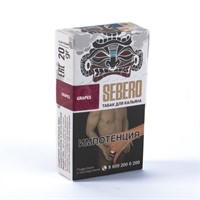 Табак для кальяна Sebero Grapes (Виноград) 20 гр