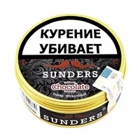 Табак для трубки Sunders Chocolate 25 гр.