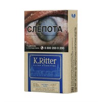 Сигариты K.Ritter King Size Natural (1 блок)