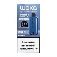 Одноразовый электронный испаритель WAKA SoPro Bluebeerry (Черника) 8000