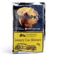 Табак для трубки Stanislaw Luxury Car Mixture 40 гр