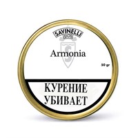 Табак для трубки Savinelli Armonia 50 гр.