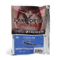 Табак для трубки Stanislaw Mixture of Pleasure 40 гр