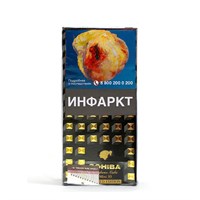 Сигариллы Cohiba Mini Limitrd Edition 2024 (10 шт)