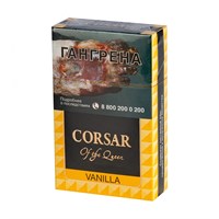 Сигариллы Corsar of The Queen Vanilla (20 шт)