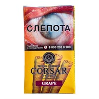 Сигариллы CORSAR of the QUEEN Premium Grape (105мм) (пачка 5 штук)