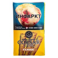 Сигариллы CORSAR of the QUEEN Premium Classic (105мм) (пачка 5 штук)