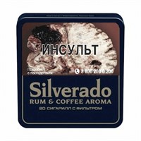 Сигариллы с фильтром Silverado Rum&Coffee Aroma (20 шт)