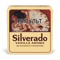 Сигариллы с фильтром Silverado Vanilla Aroma (20 шт)