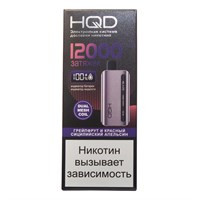 Электронная сигарета HQD GLAZE Грейпфрут И Красный Сицилийский Апельсин 12000