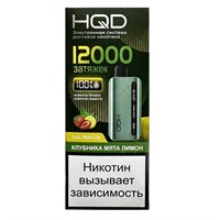 Электронная сигарета HQD GLAZE Клубника Мята Лимон 12000