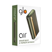 Комплект GLO Air хаки