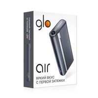 Комплект GLO Air графитовый