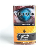 Сигаретный табак Captain Black Mango 50 гр.