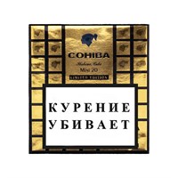 Сигариллы Cohiba Mini Limited Edition (20 шт)