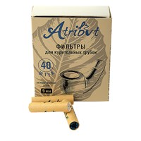 Фильтры для трубки Atribut угольные 9мм (упаковка 40 шт)