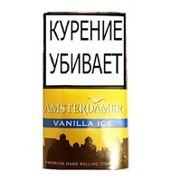 Сигаретный табак Amsterdamer VANILLA ICE 40 гр