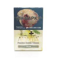 Табак для кальяна Adalya Pear  (Адалия Груша) 50 гр