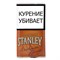 Табак сигаретный Stanley Hazelnuts 30 гр - фото 10178