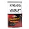 Сигаретный табак Excellent Kir Royal 30 гр - фото 10582