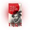 Сигаретный табак Walter Raleigh Raspberry 30 гр - фото 14722