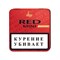 Сигариллы Villiger Red Mini Filter (20 шт.) - фото 20404