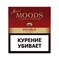 Сигариллы Moods Mini Double Filter (10 шт) - фото 20840