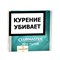 Сигариллы Clubmaster Mini Iceland Filter (10 шт) - фото 21009