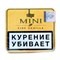 Сигариллы Villiger Mini Fine Vanilla (упаковка 10 штук) - фото 5888