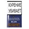 Сигаретный табак Mac Baren for people Blue (40 гр) - фото 7562