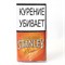Табак сигаретный Stanley Rhum (Ром) 30 гр - фото 8253