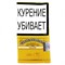 Табак для сигарет Golden Virginia Yellow 30 гр - фото 8905